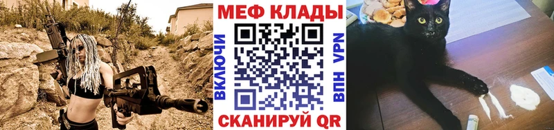 Виды наркоты Вилючинск Канабис Псилоцибиновые грибы Меф мяу мяу