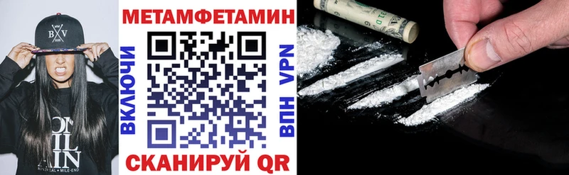что такое Вилючинск Амфетамин Premium