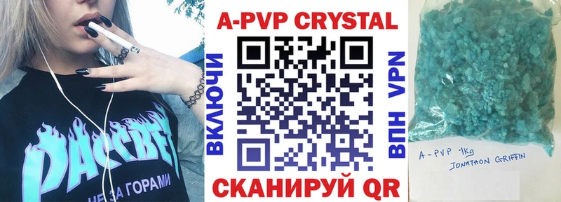 Alpha-PVP Crystall Вилючинск
