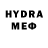 Бутират BDO 33% Lil Morti