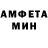 Амфетамин Розовый Kzakkttixx