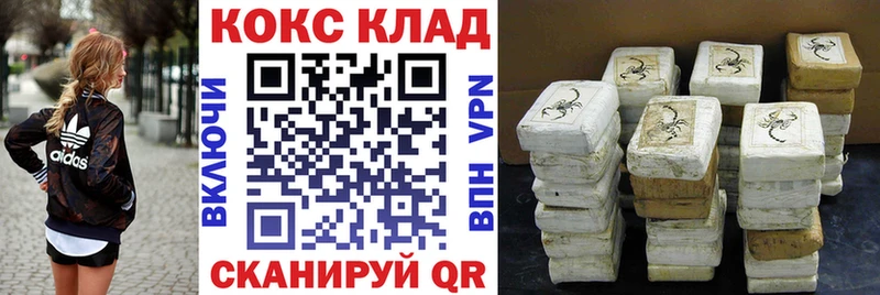 КОКАИН FishScale  KRAKEN маркетплейс  Вилючинск 