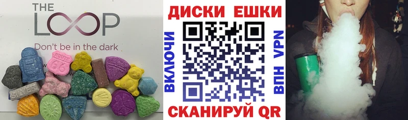 Экстази Дубай  цены   shop телеграм  Вилючинск 