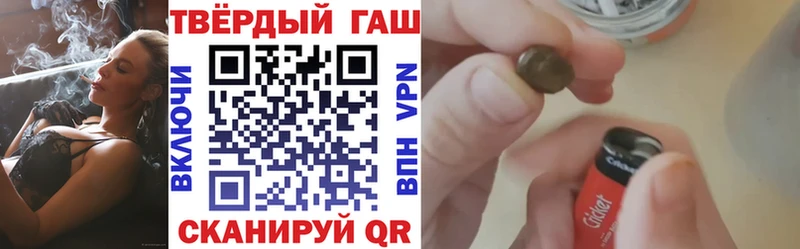 mega ссылки  Вилючинск  ГАШИШ 40% ТГК 