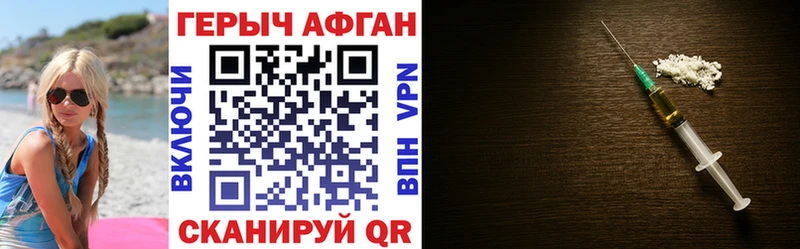 ГЕРОИН гречка  Вилючинск 