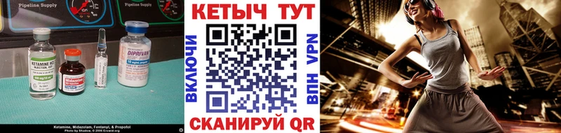 гидра ССЫЛКА  Вилючинск  КЕТАМИН ketamine 