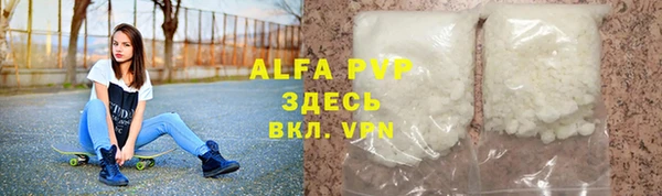 стаф Балабаново