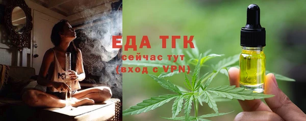 стаф Балабаново