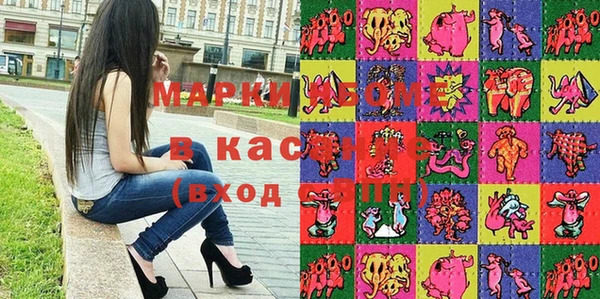 прущие крисы Арсеньев