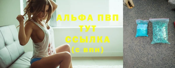 стаф Балабаново