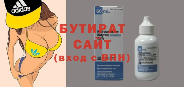 прущая мука Баксан