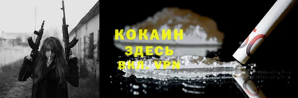прущие крисы Армянск