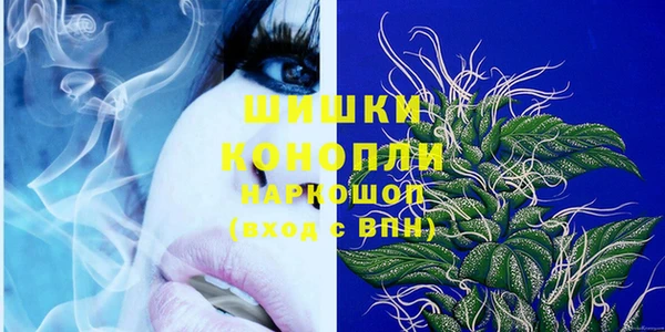 прущая мука Аркадак