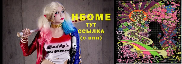 стаф Балабаново
