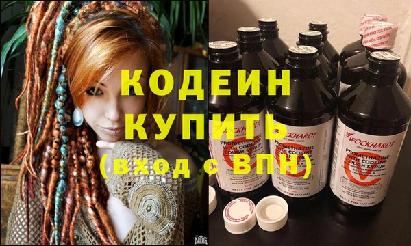 прущие крисы Арсеньев