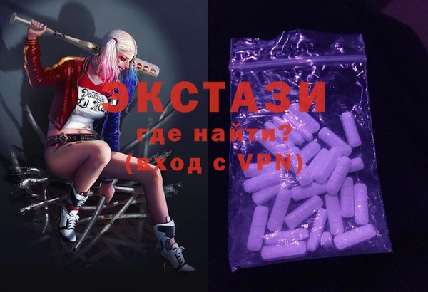 прущие крисы Армянск