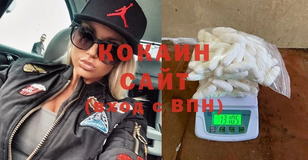 прущие крисы Армянск