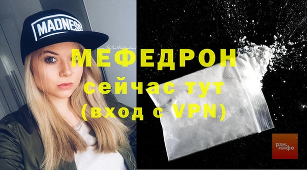прущие крисы Армянск