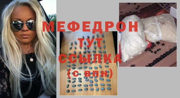 прущая мука Аркадак