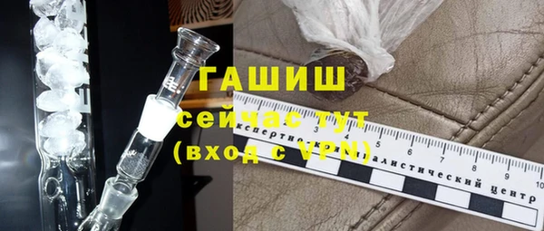 стаф Балабаново
