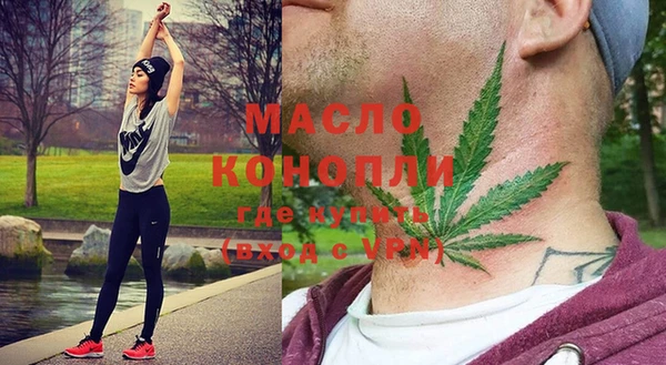 прущая мука Аркадак