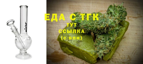 прущая мука Аркадак