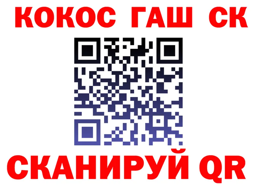КОКАИН 98% зеркало shop hydra Вилючинск