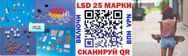 блэк спрут ССЫЛКА  закладки  Вилючинск  LSD-25 экстази ecstasy 