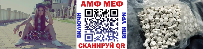 Первитин витя  Вилючинск 