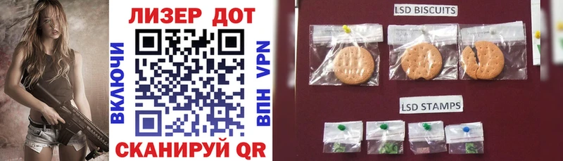 Марки N-bome 1,5мг Вилючинск