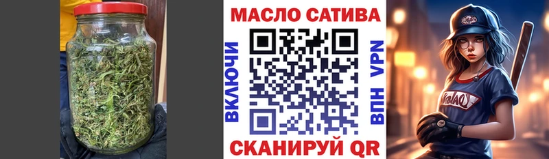 ТГК концентрат  купить закладку  Вилючинск 